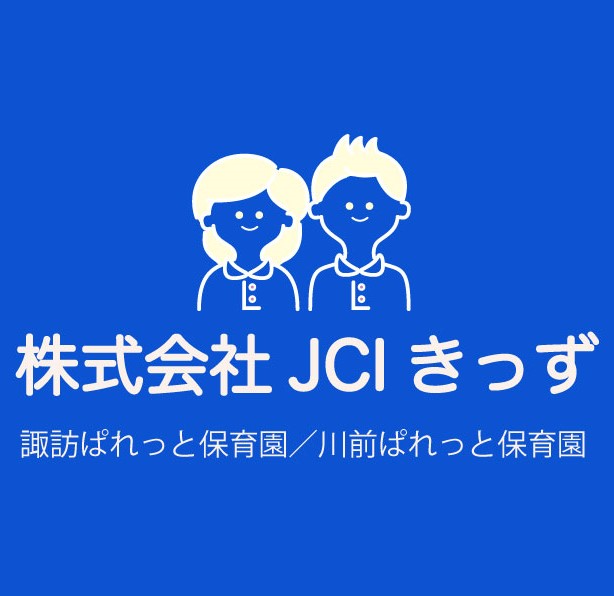 あしたの保育士の３大特徴