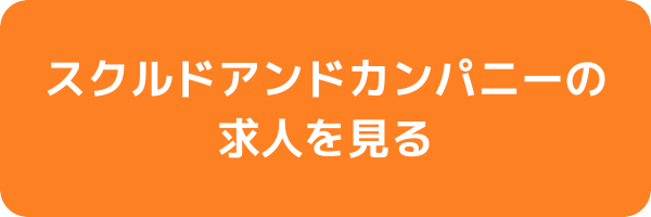 あしたの保育士の３大特徴